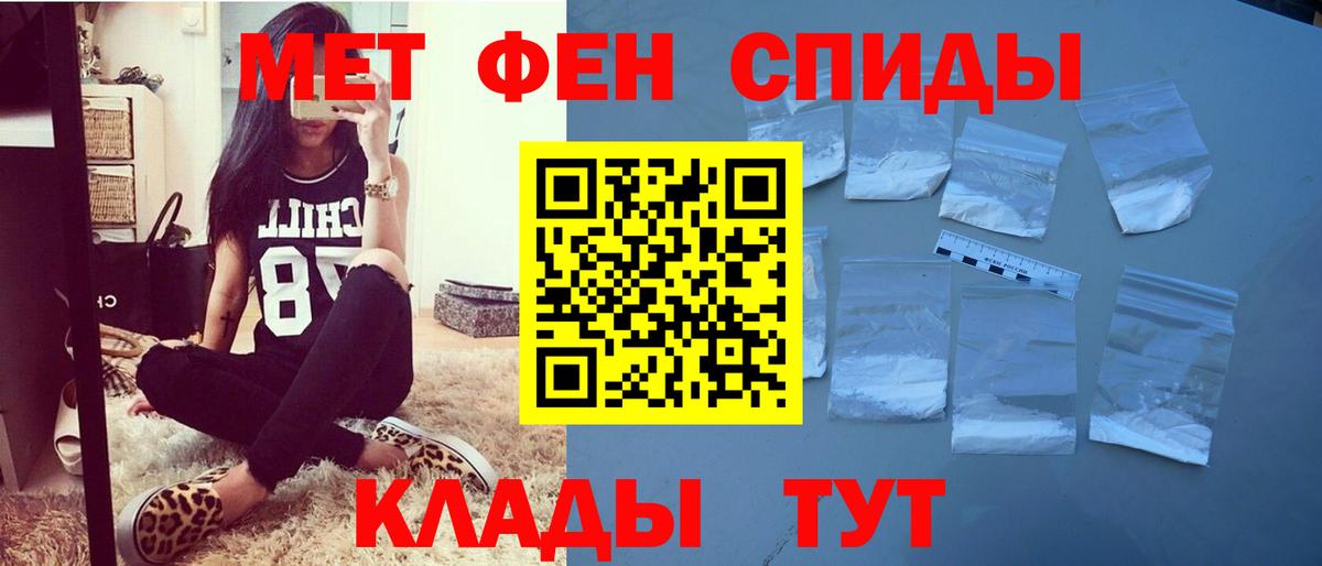 АМФ  Вход с VPN  АМФ  Нижнекамск  Amphetamine VHQ 
