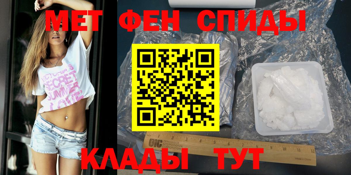 Амфетамин 98% Нижнекамск