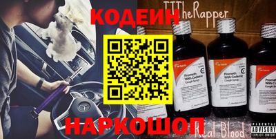 прущая мука Татарск