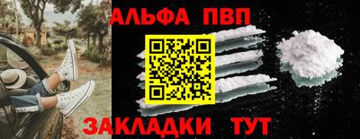 соль курить ск Ставрополь
