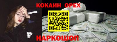 прущая мука Татарск