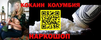 COCAINE Среднеуральск