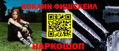 соль курить ск Ставрополь