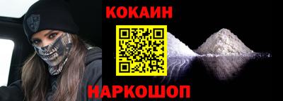 спайс Старая Купавна