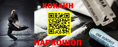 COCAINE Среднеуральск