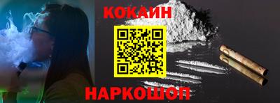 спайс Старая Купавна