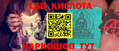 спайс Старая Купавна