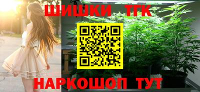 спайс Старая Купавна