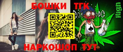 прущая мука Татарск
