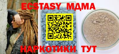 прущая мука Татарск