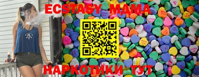 прущая мука Татарск