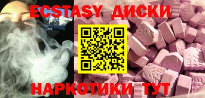 прущая мука Татарск