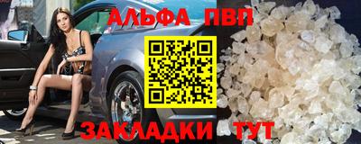 соль курить ск Ставрополь