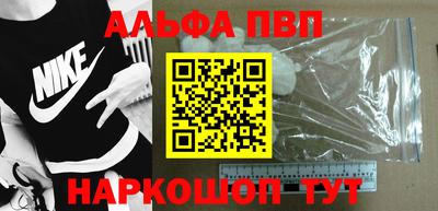мефедрон мука Тверь