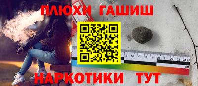 наркотики Тара
