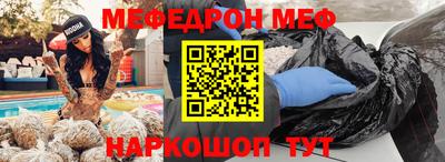 прущая мука Татарск