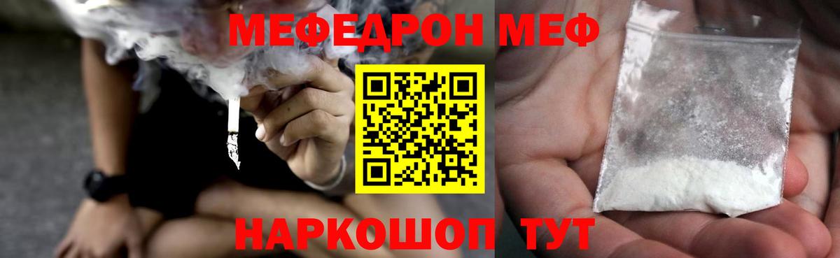 Нижнекамск  МЯУ-МЯУ VHQ  МЕФ  Вход с VPN 