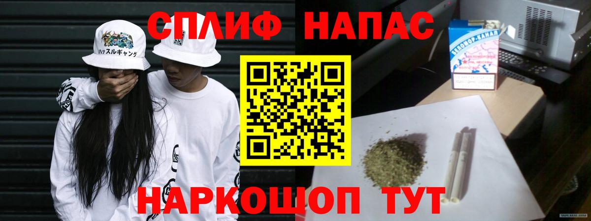Нижнекамск  МАРИХУАНА семена  Каннабис THC 21%  Канабис марихуана  Вход с VPN 